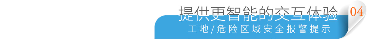 語(yǔ)音提示器