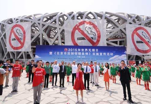 北京市控?zé)焻f(xié)會(huì)-禁煙專用語音提醒宣傳器 北京市控?zé)焻f(xié)會(huì)-禁煙專用語音提醒宣傳器