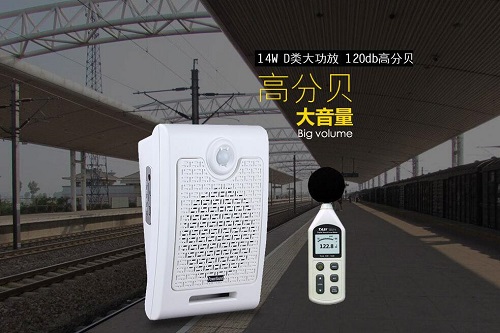 大功率提示器(PowerSound) WT-50500A人體感應壁掛版產(chǎn)品視頻