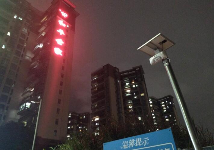 戶外語音感應提示器