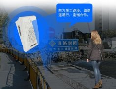 紅外感應(yīng)語音提示器經(jīng)常被安裝在什么場(chǎng)合？