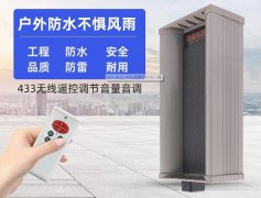 路口安全語音提示器?提醒您“一看二慢三通過”！