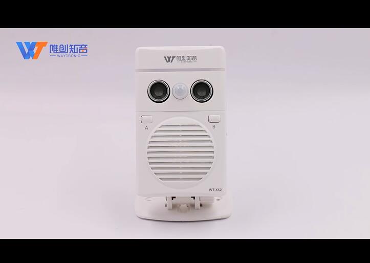 WT-XS2雷達感應語音提示器操作視頻教程