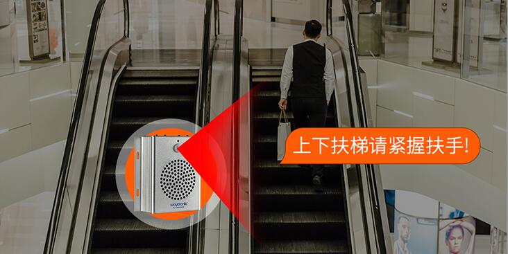 扶梯安全語音提示器為城市交通地鐵做出的貢獻(xiàn)！